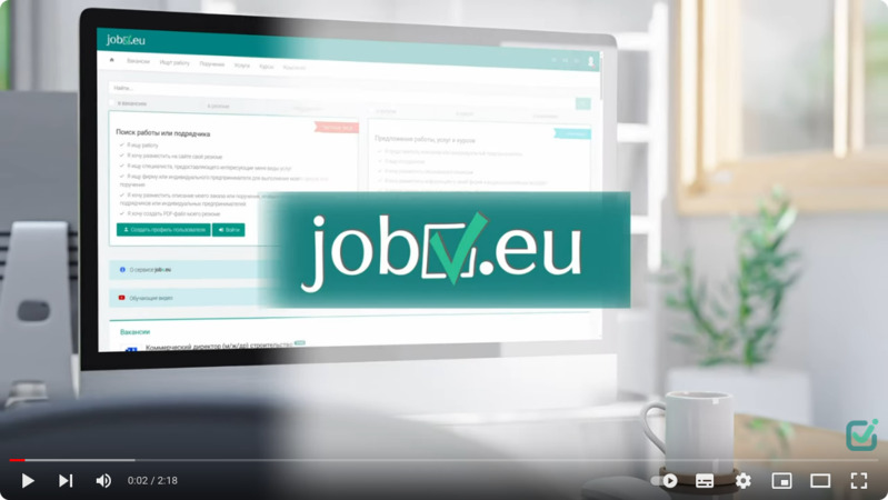 JOBV.EU - Поиск работы и подрядчиков в Германии с интерфейсом на русском языке - промо-видео